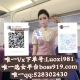 上海 云团团 徐汇 硬5