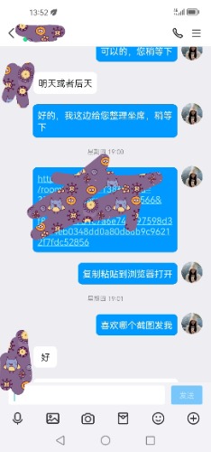 Screenshot_20241130_135219_com.tencent.mobileqq_edit_512788030020189.jpg