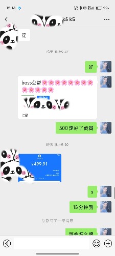 1000014253.jpg